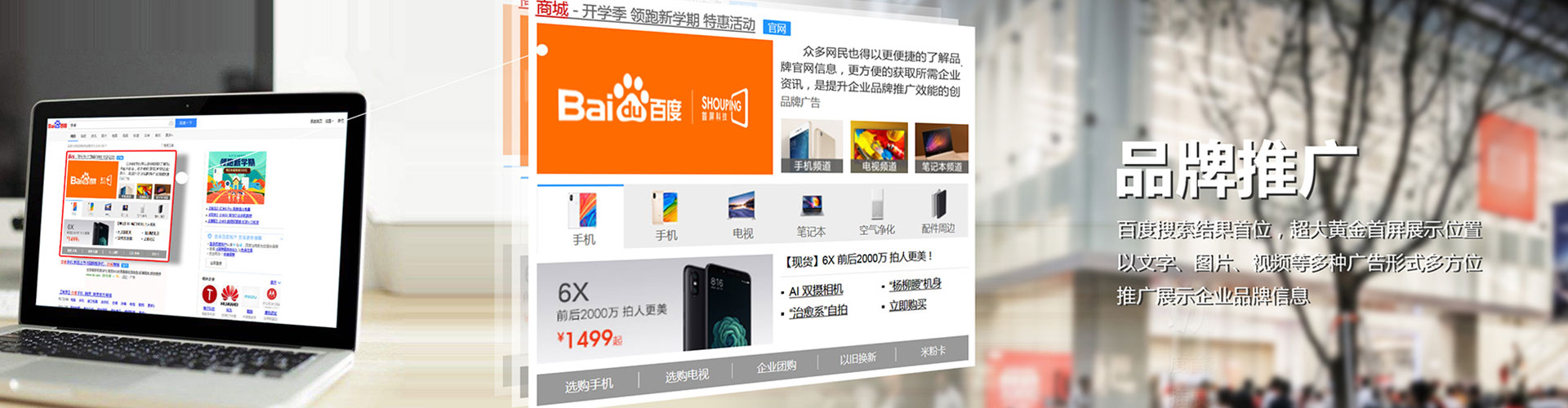 江海信息流大师